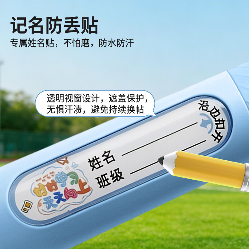 Keep国誉联名款屏幕计数跳绳小学生专用考试6-12岁不打结体育考试提速 粉色（儿童小学生专用） 送挂绳器和网袋