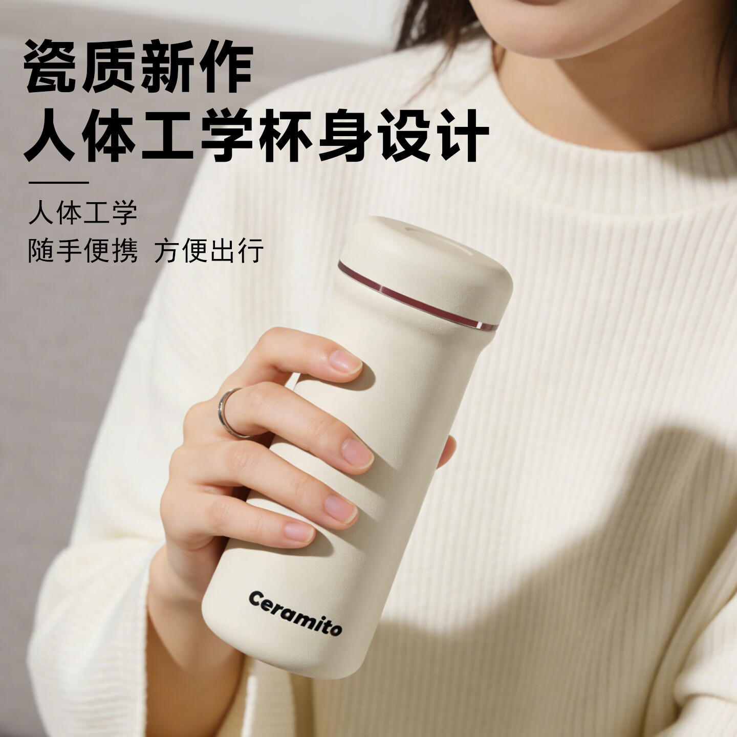 CERAMITO景德镇纯陶瓷保温杯便携高颜值随手杯办公室桌面保冷咖啡杯杯子 晨雾白【景德镇纯陶瓷内胆】260ml