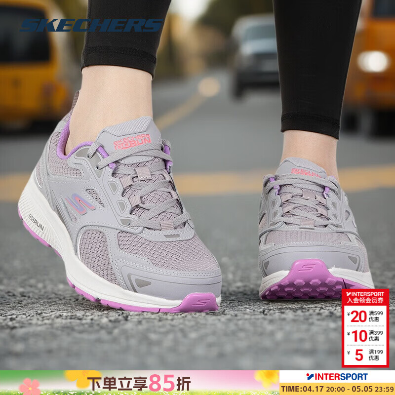 斯凯奇（Skechers）女鞋 26夏季新款轻便透气运动鞋潮流百搭时尚简约缓震耐磨跑步鞋 热售主推/灰色/淡紫色 /建议拍小一码 37 (脚长24cm)
