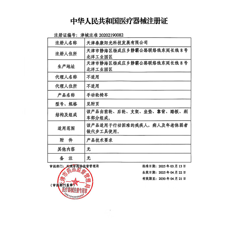 筱明老人轮椅折叠轻便家用可折叠四轮手动免充气便携医用辅助代步 【升级加固】24寸钢丝辐条轮实心胎