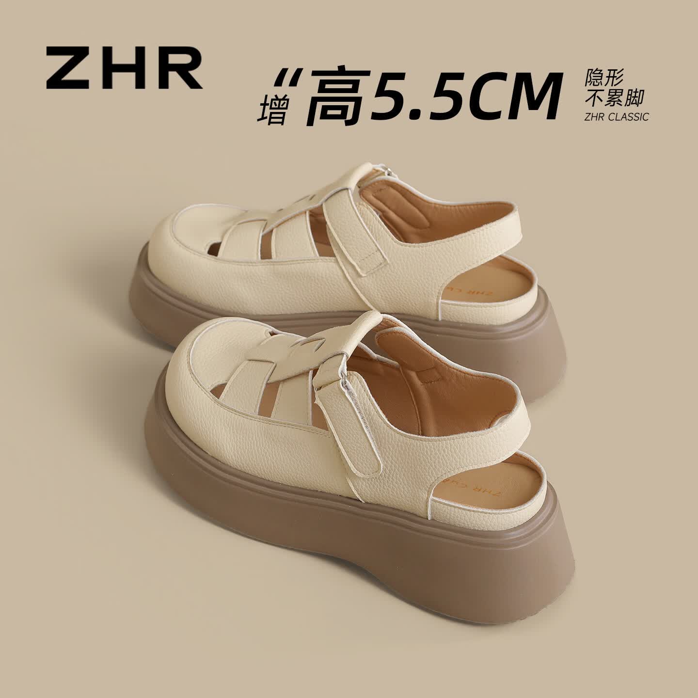 ZHR则则厚底罗马凉鞋女2026新款编织增高鞋子镂空洞洞鞋女鞋 AB219米色37