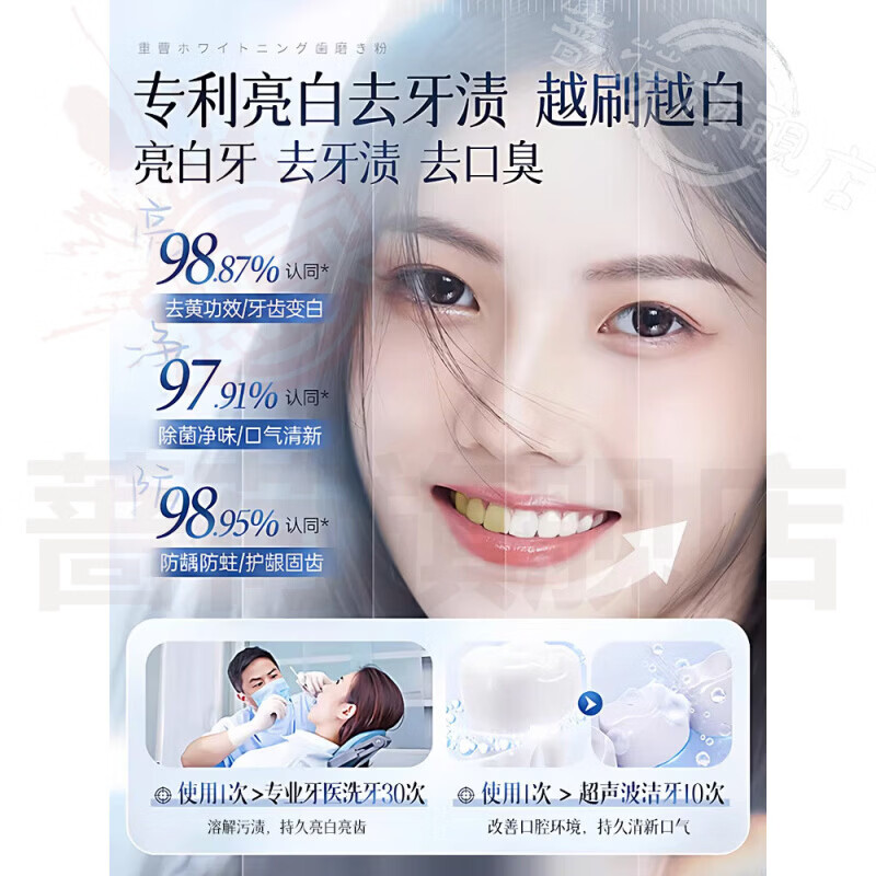 御妙春冰希净除口臭牙膏清新口气亮白美白去渍去黄除味官方正品直售 5盒【尝鲜装】牙齿 官方直售