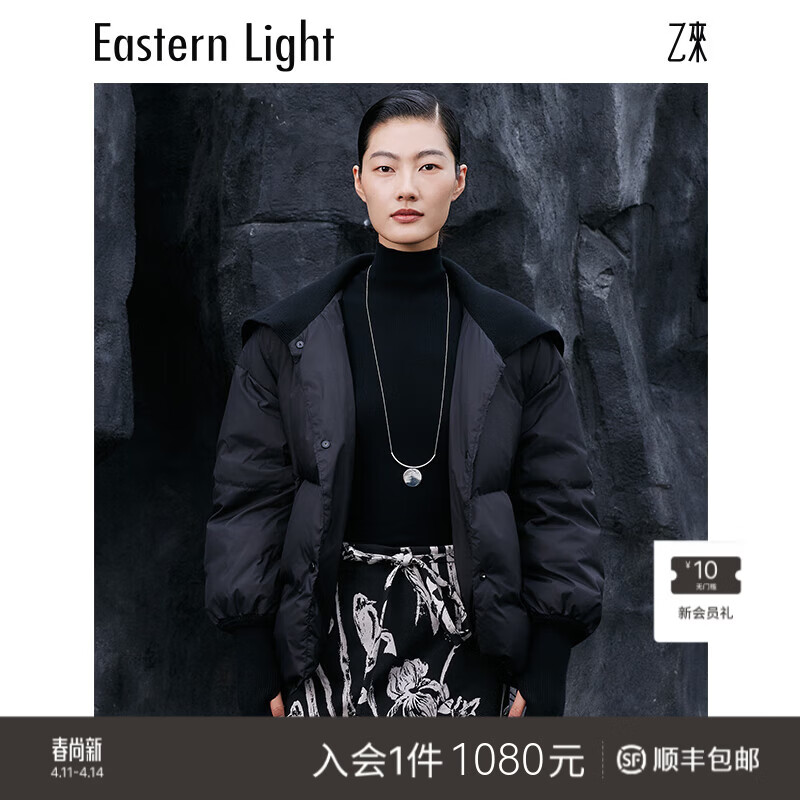 ?｜249到手！90朵白鸭绒羽绒服，微胖梨形姐妹的显瘦神衣～