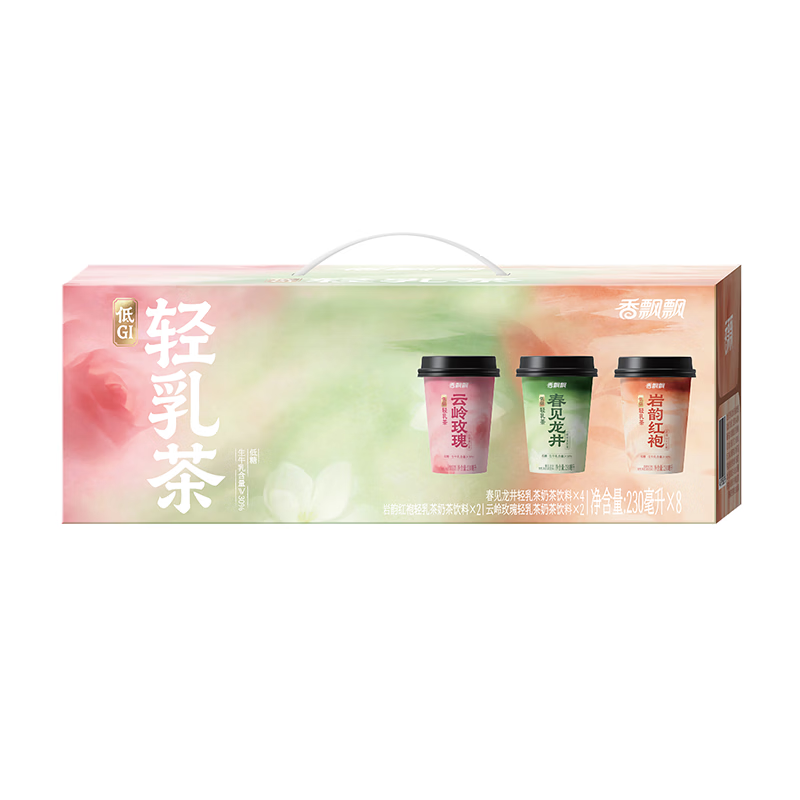 香飘飘【孙颖莎同款】冰镇更好喝低糖低GI轻乳茶奶茶饮料 【送冰凉贴】混合口味 230mL*8杯