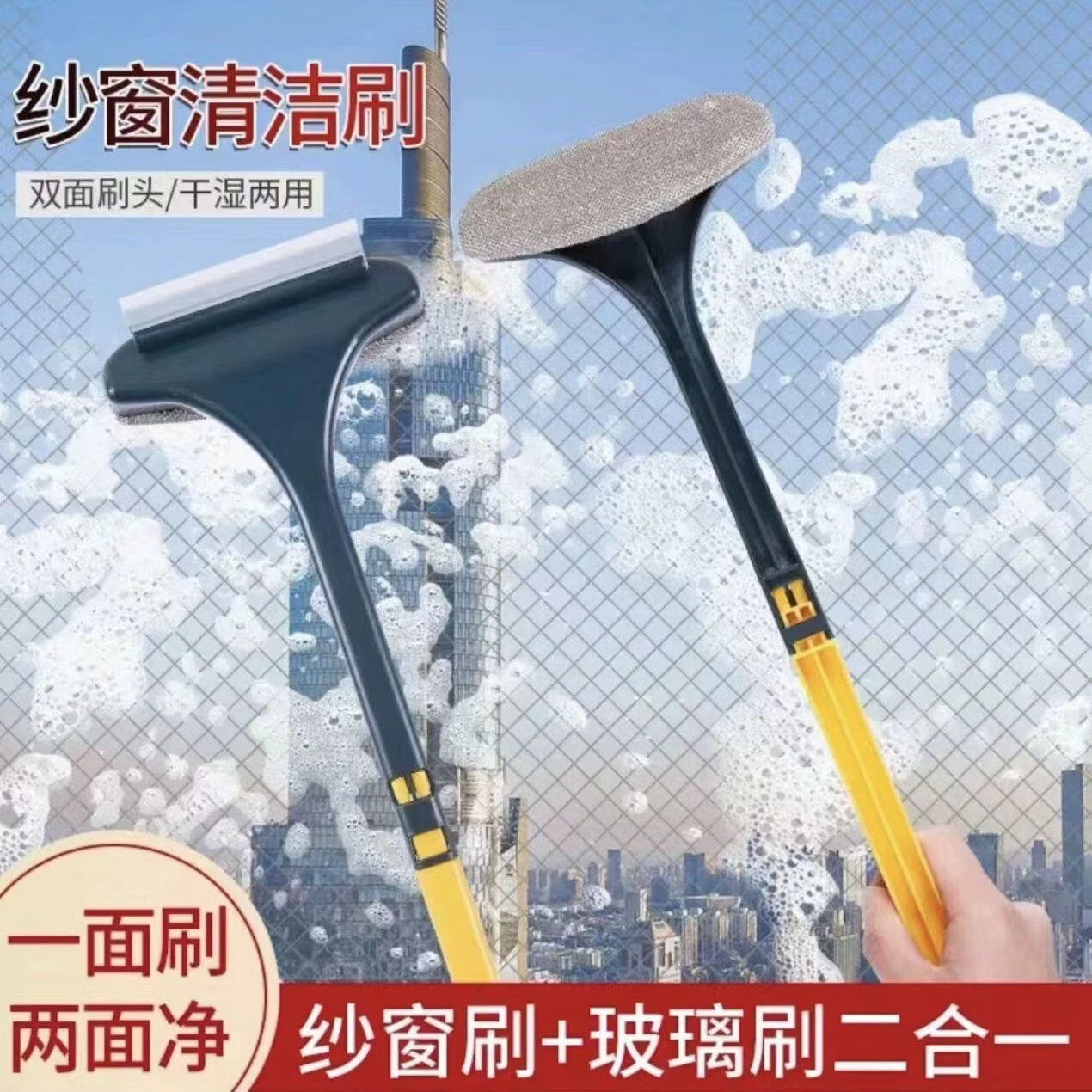 【新升级】二合一纱窗刷清洗神器擦玻璃免拆洗擦清洁工具家用高楼 【加厚版】纱窗刷清刷2个装