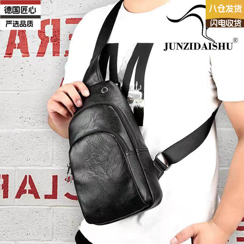 VLEO德国进口品牌胸包男包商务单肩包充电揹包双层大容量斜挎包胸前腰 棕色升级版四件套