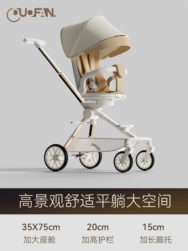 贤祥遛娃神器轻便折叠一键收车可坐可躺宝宝推车溜娃神器减震婴儿推车 升级卡其色+铝合金车架+可坐躺+大礼包