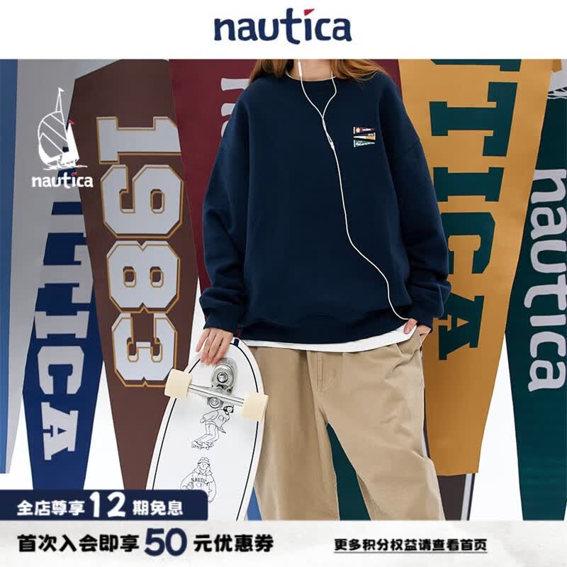 nautica white sail×CityBoy 宽松中性休闲针织圆领卫衣KW2469 湛蓝41C（224） L