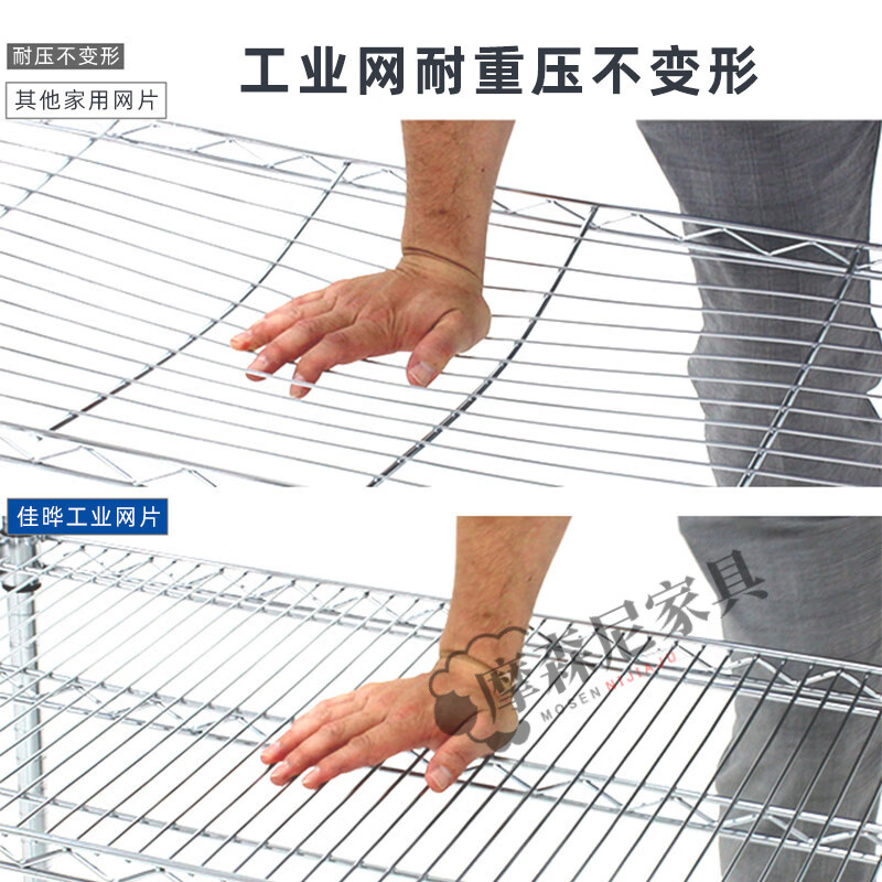 摩森尼不锈钢仓储仓库货架重型物料架镀铬线 线网置物架落地多层家用置 工业货架*长609mm宽609mm 6层2.0米高带3寸pvc轮