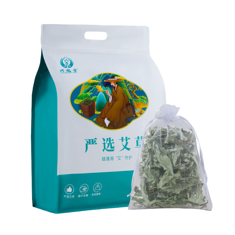 兴宛堂正品艾叶草干艾草叶家用泡澡包泡脚陈年艾叶全家适用送无妨布袋 严选艾叶5袋装【共2500g】+100个网纱袋