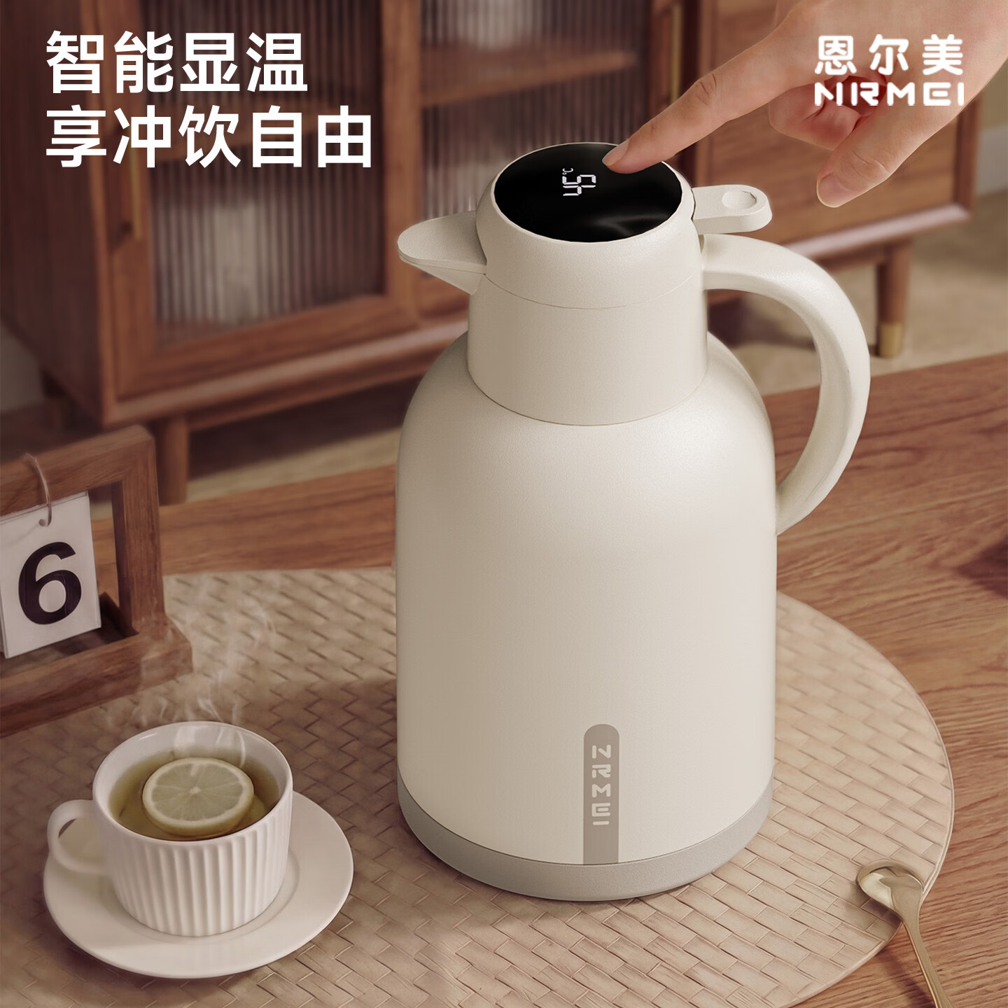 恩尔美（nRMEi）保温壶316L不锈钢大容量家用热水壶保温72小时以上办公室热水瓶 白色2.5L【316L材质+智能外盖】