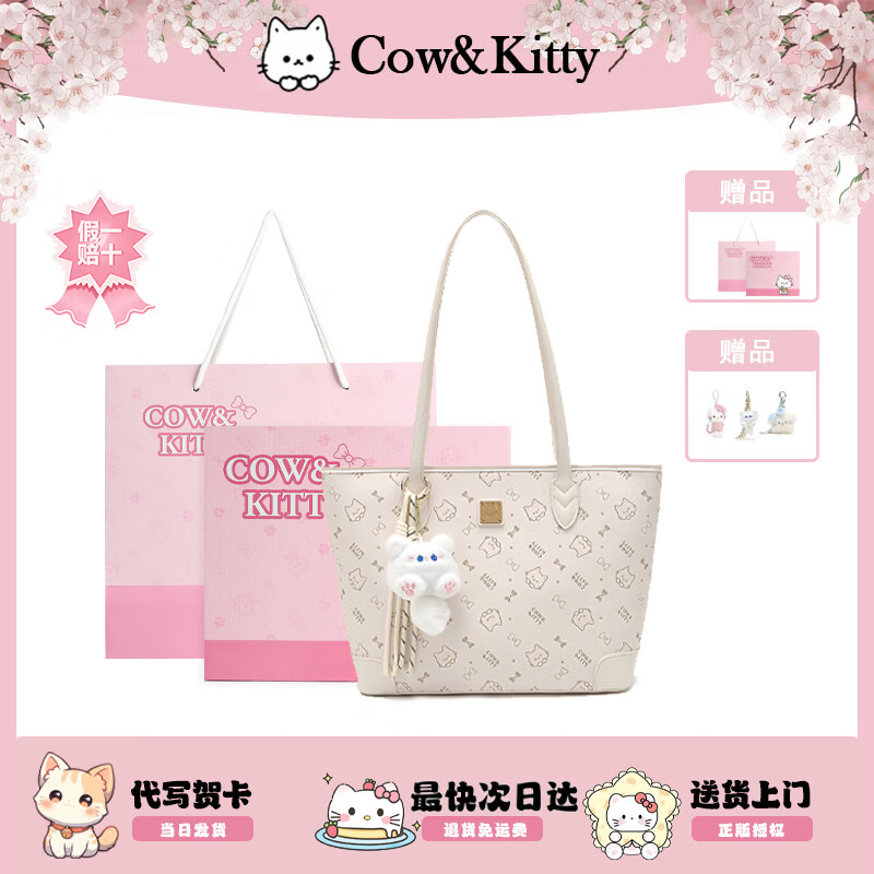 ���ڲ�����COW&KITTY2025�¿���б����������Ů����ˮͨ��������ذ��������߼��� ��ɫ�������+�Ҽ��� 89Ԫ