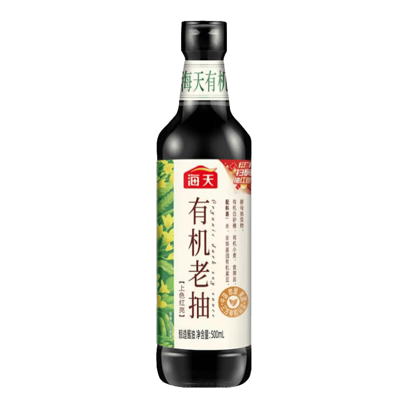 海天 有机老抽酱油500ml【有机0添加一级酱油】有机系列 一瓶一码