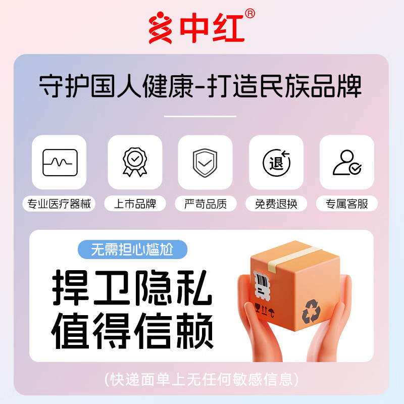 中红避孕套超薄安全套玻尿酸水润滑套套情趣计生用品 【面膜套】超薄玻尿酸30只装