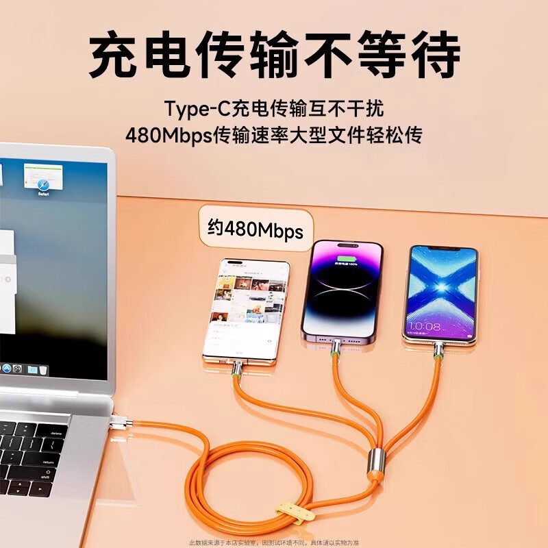 电动车快充三合一快充手机充电数据线一拖三 120w超级快充【裸线)