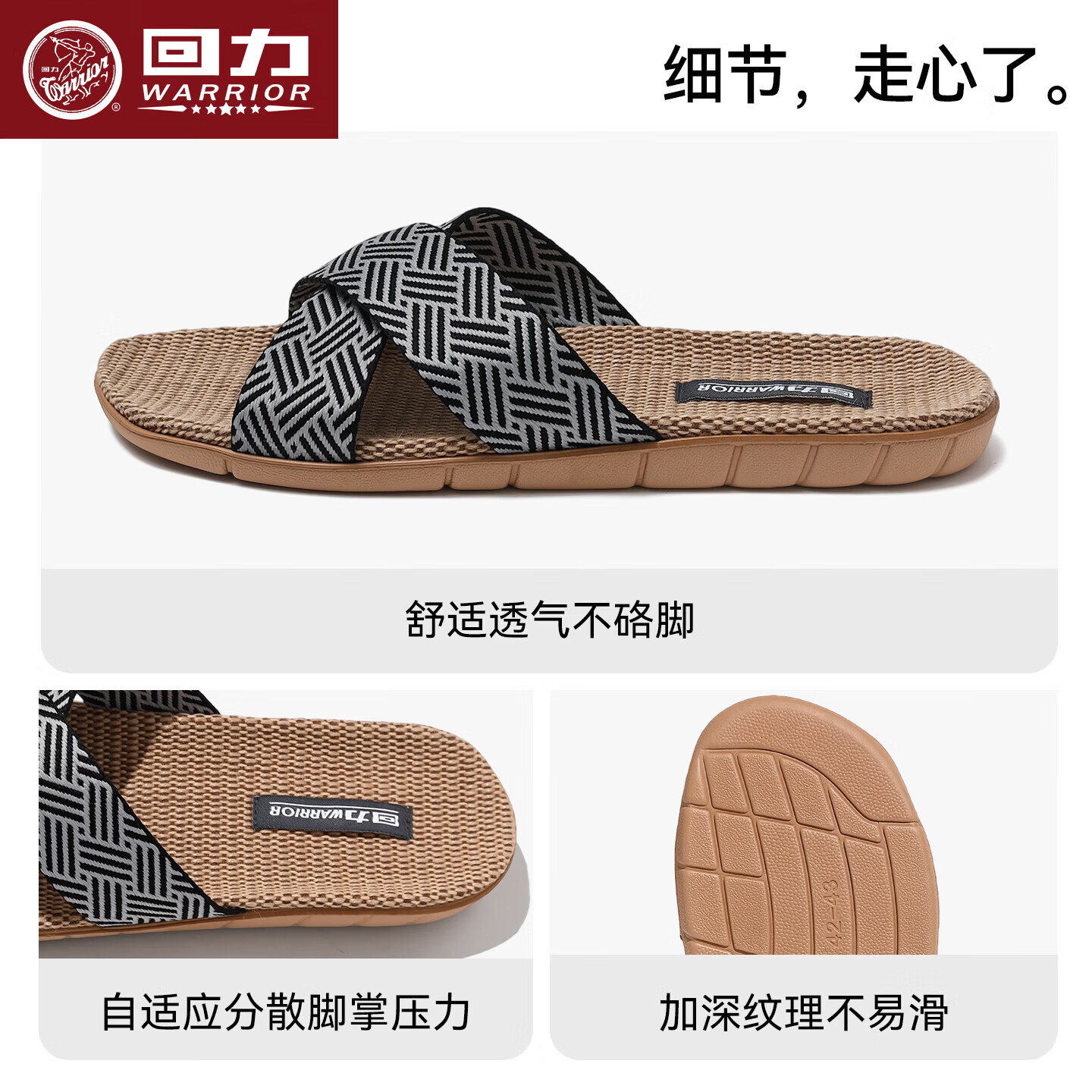 回力EVA防臭拖鞋男士2026夏季新款居家室内静音止滑耐磨拖鞋女士 黑色 42-43 正码