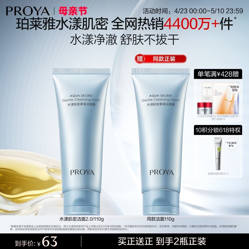 ������ ˮ�������Ử����� 110g �����಻���� 227Ԫ��4��(��56.75Ԫ/��)