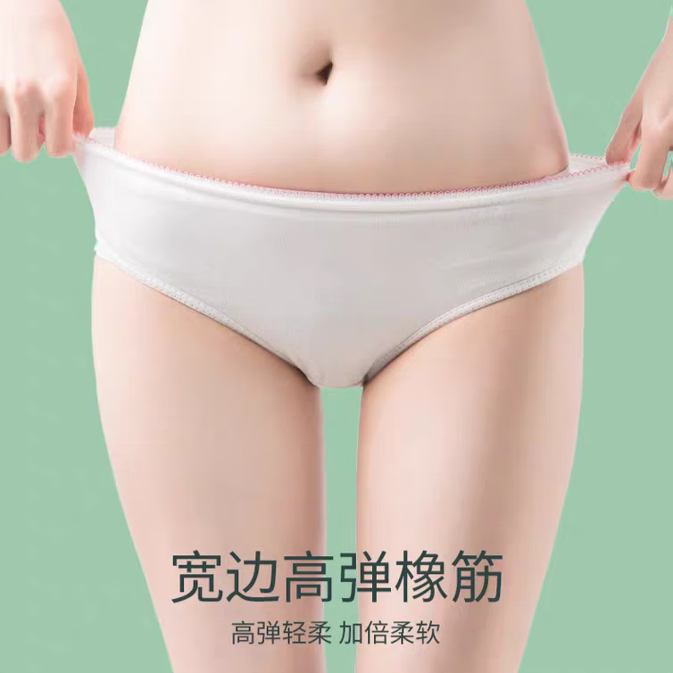吉婴岛一次性内裤女EO灭菌独立包装旅行酒店棉柔三角裤 12条纯棉粉边三角裤 M（90斤以下