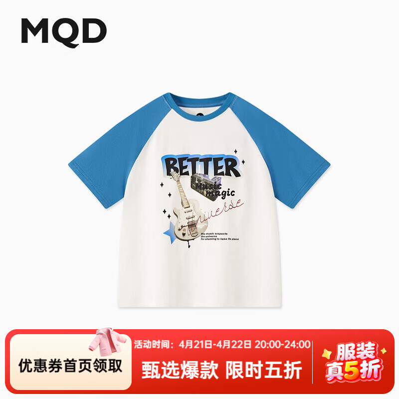马骑顿（MQD）MQD男大童夏季插肩袖撞色卡通短袖T恤 本白 130 cm
