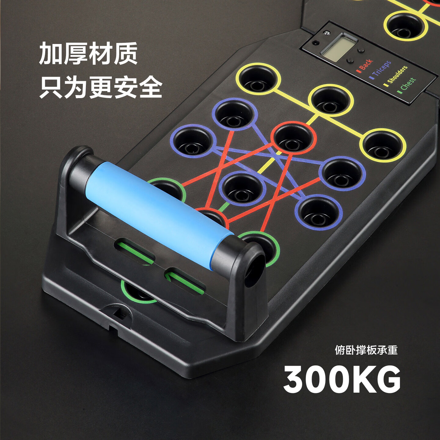 乐动力 多功能俯卧撑支架训练板男练腹肌胸肌平板支撑一体训练家用健身 【俯卧撑板】升级折叠-包胶握把