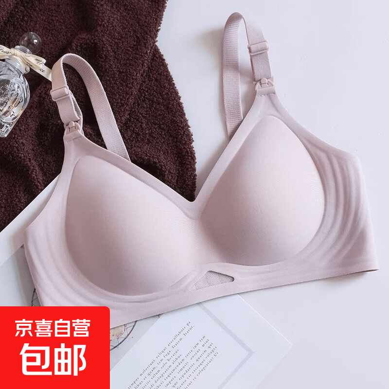 孕妇全阶段哺乳内衣防下垂聚拢产后喂奶薄款舒适收副乳怀孕期文胸 雾紫 M 34/75ABC 建议105斤内