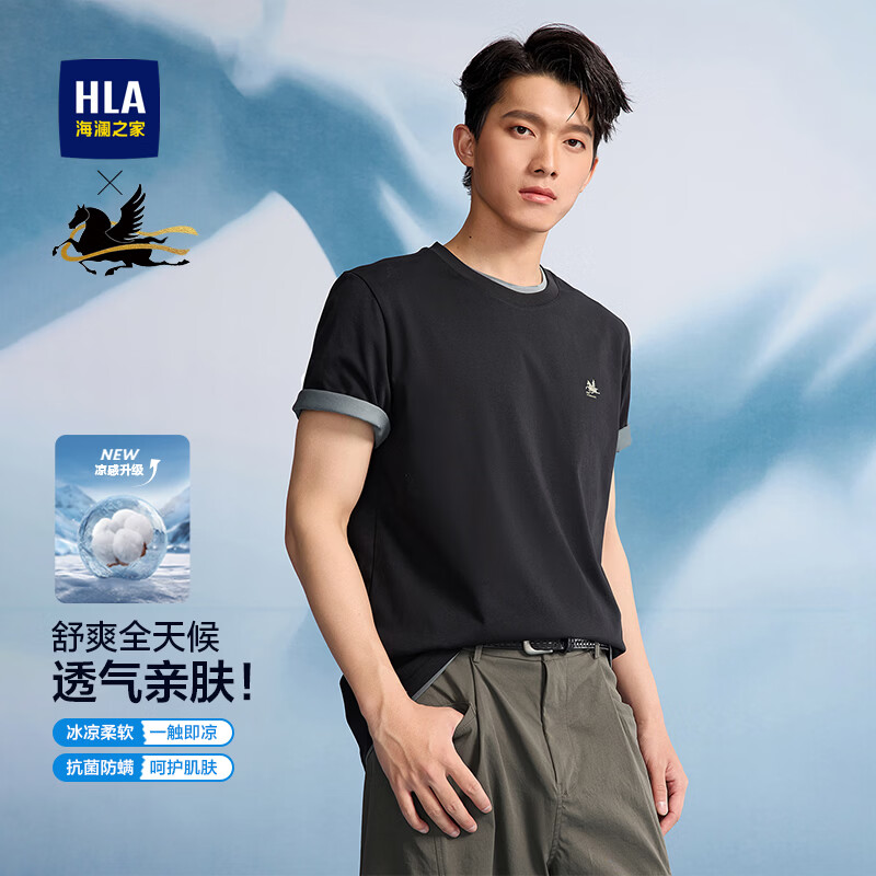 海澜之家（HLA）短袖T恤男26新款清华马系列凉感短袖夏季男 黑色3U L 175/92A 推荐137~150斤