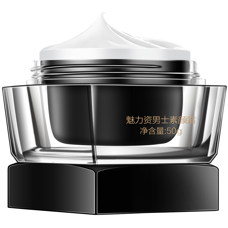 男士肌肤保养必备，魅力资素颜霜价格走势及用户评测|男士乳液面霜购物助手