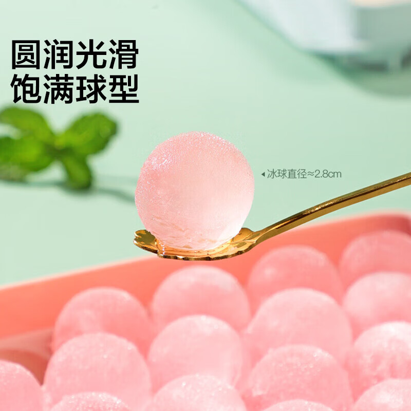 冻冰块模具制冰球硅胶冰格制冰盒按压储冰家用果冻自制 五个装颜色随机