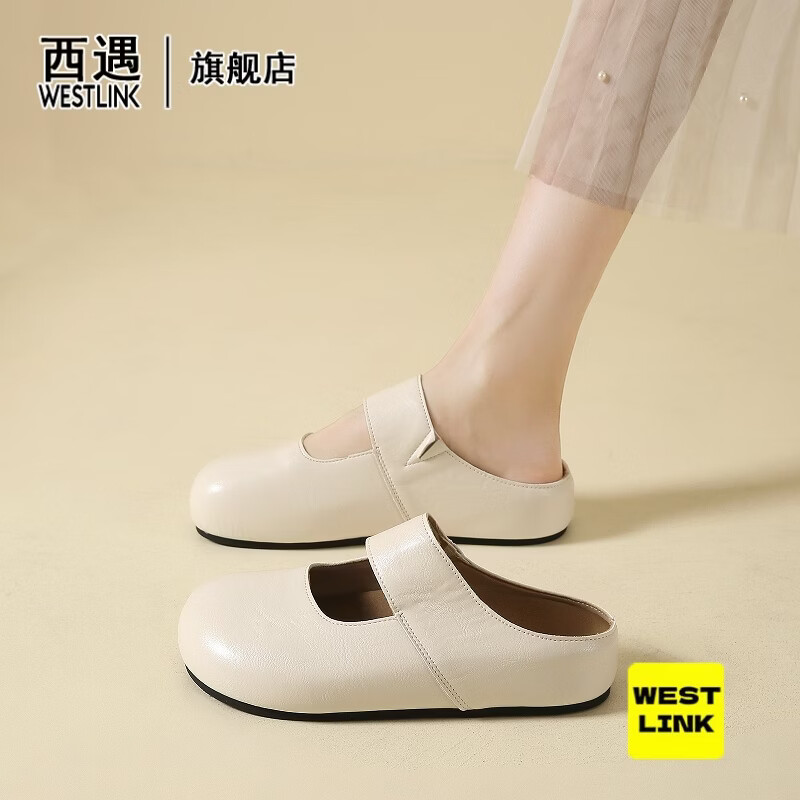 西遇（Westlink）厚底勃肯拖鞋女2026夏季新款包头半拖鞋女生外穿百搭显瘦增高凉鞋 米白 37 旗舰店/正品保障