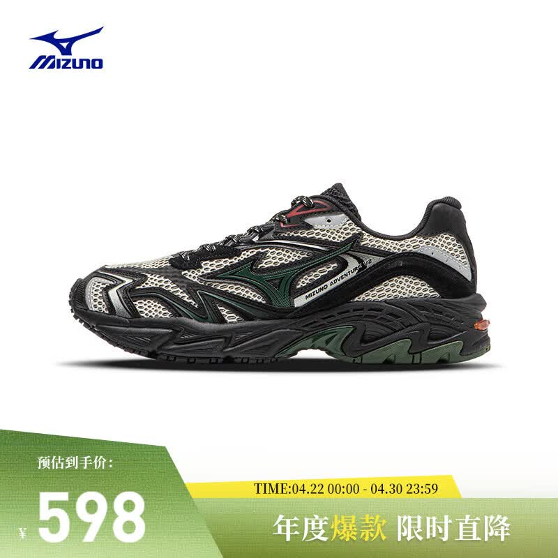 美津浓（MIZUNO）25年新款ADVENTURE V2 千禧复古跑鞋软弹缓震透气休闲运动鞋