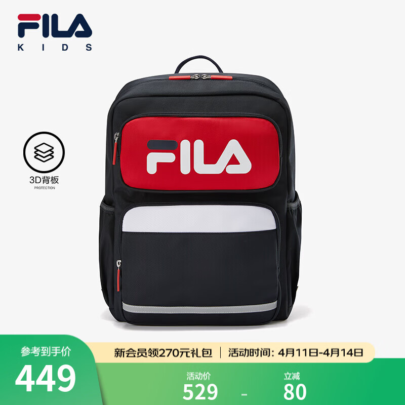 FILA斐乐儿童双肩包新款小童男女童一到三年级小学生书包 标准白-WT S