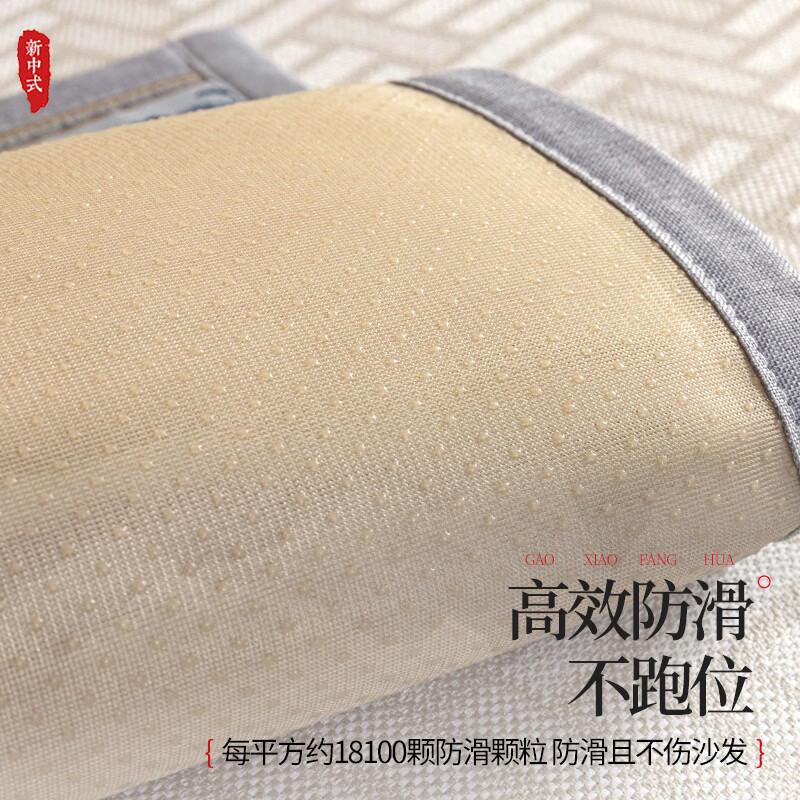 索菲娜 新中式沙发垫坐垫防滑三座一贵妃沙发罩巾四季红木沙发垫子 yd清韵芳华-浅咖色 宽70*长70cm一片