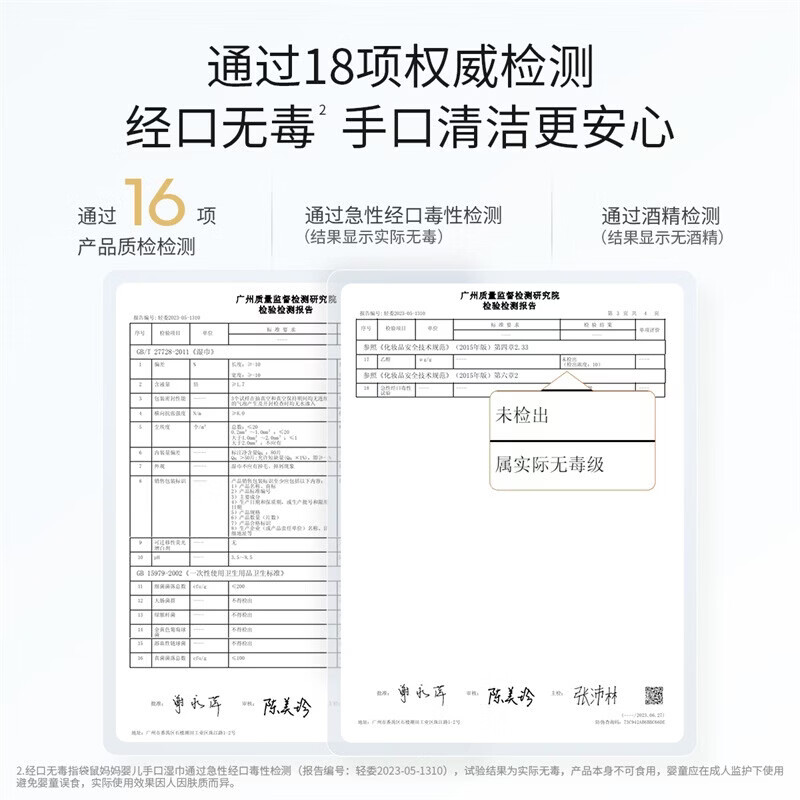 袋鼠妈妈(Kangaroo Mommy)婴幼儿湿纸巾加厚手口屁专用儿童新手宝宝家庭实惠大包装 【加大加厚】湿巾 80抽 15包