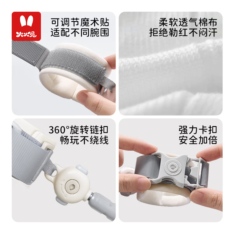 火火兔防走丢牵引绳儿童防走失手环小孩防走失绳反光宝宝遛娃神器防丢绳 【双头扣+夜间反光】2米加长版