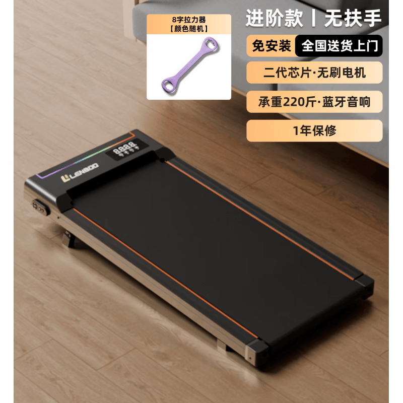 何佳功家用小型折叠跑步机静音室内平板走步机爬坡慢走运动健身锻炼 【进阶款】二代芯片-承重220-无刷电机【1-6档位】