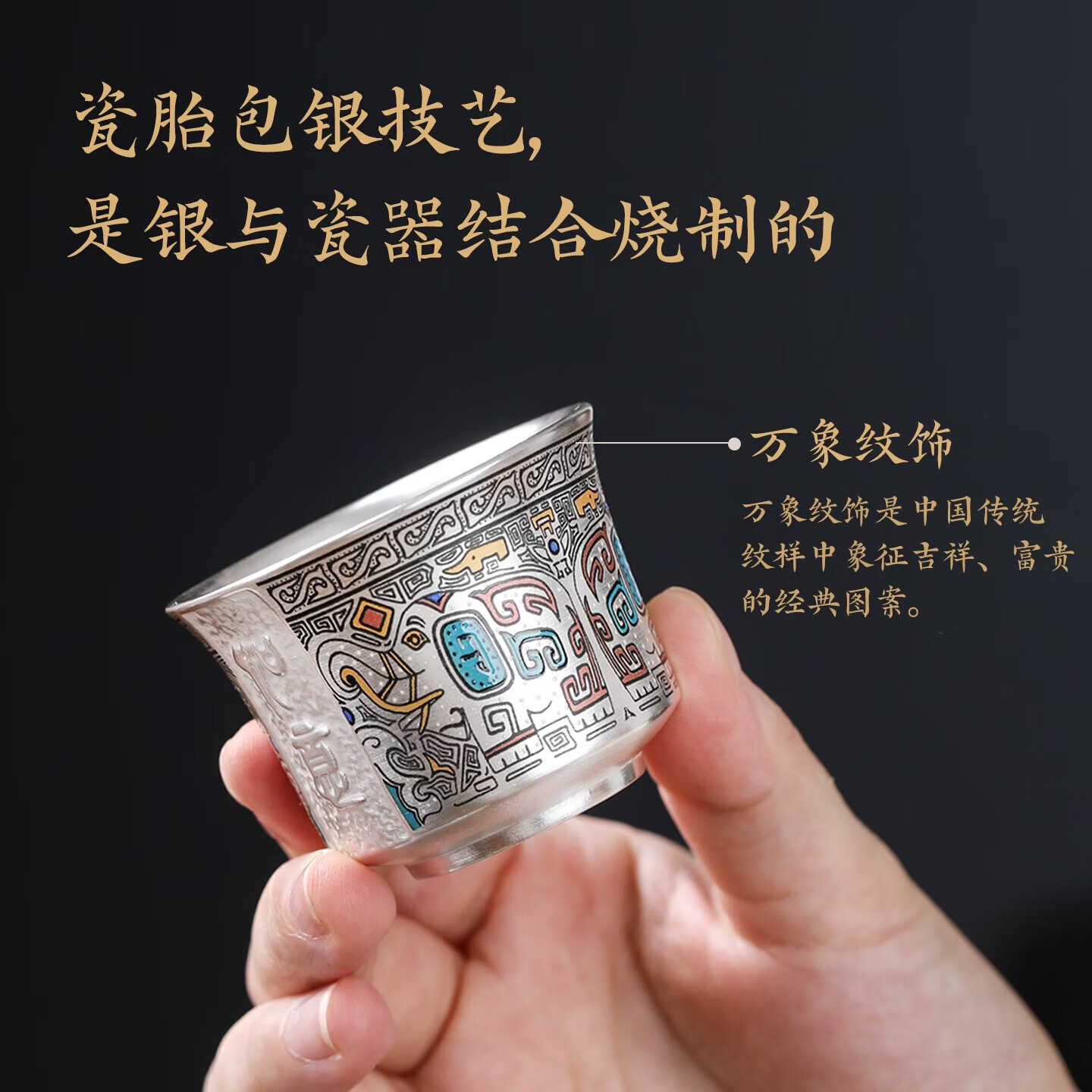 上新了文创故宫茶具套装高档 999鎏纯银茶壶茶杯工夫茶送礼领导长辈生日礼物