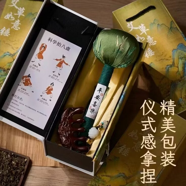 艾草锤养生按摩捶千里江山办公商务节日礼品养生拍打棒艾灸锤礼品 端午礼--刺绣祥鹤艾草锤 千里江山图礼盒装