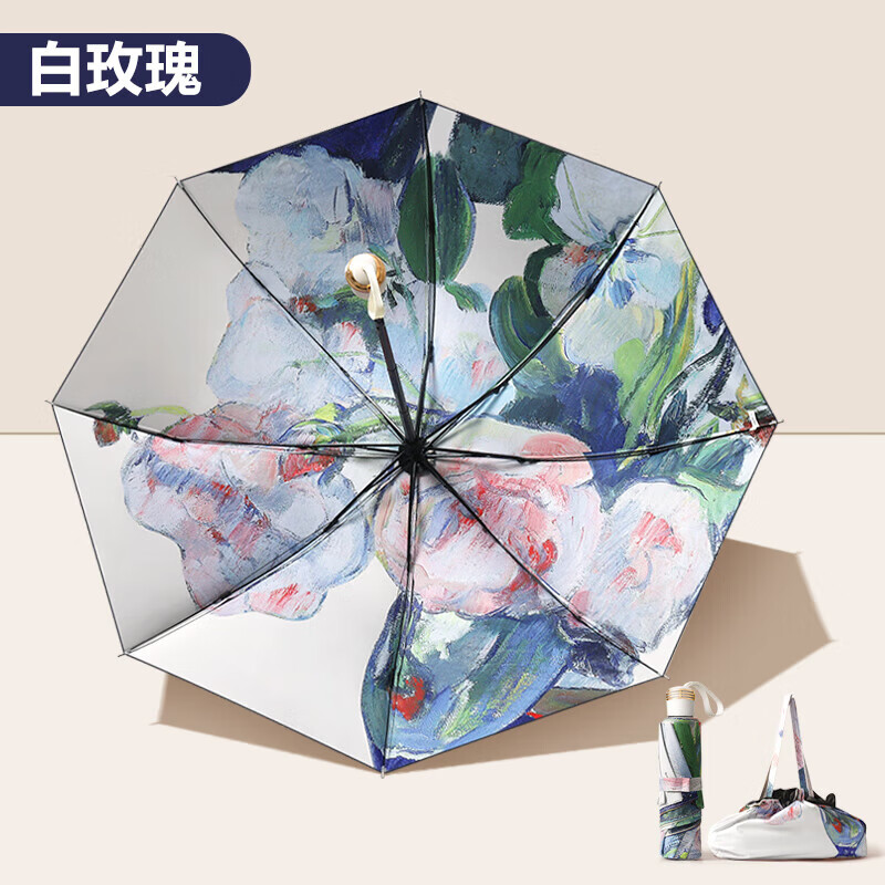 夏季双面双花晴雨两用伞防晒双层印花太阳伞女遮阳反向伞风暴伞 手动双层白玫瑰【送印花包】