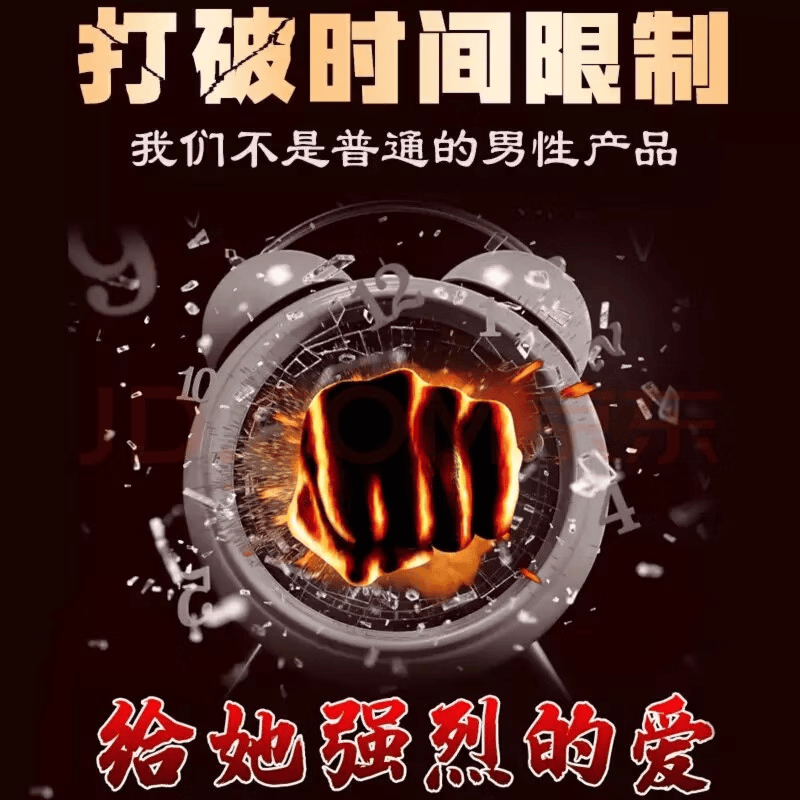 人参一粒大力金丸枪刚持久搭德国小钢炮不倒男科黑v8用效速滋补药 1盒[金.枪.不.倒] 12粒*1盒 搭房事特i硬人参涉精快早谢敏感
