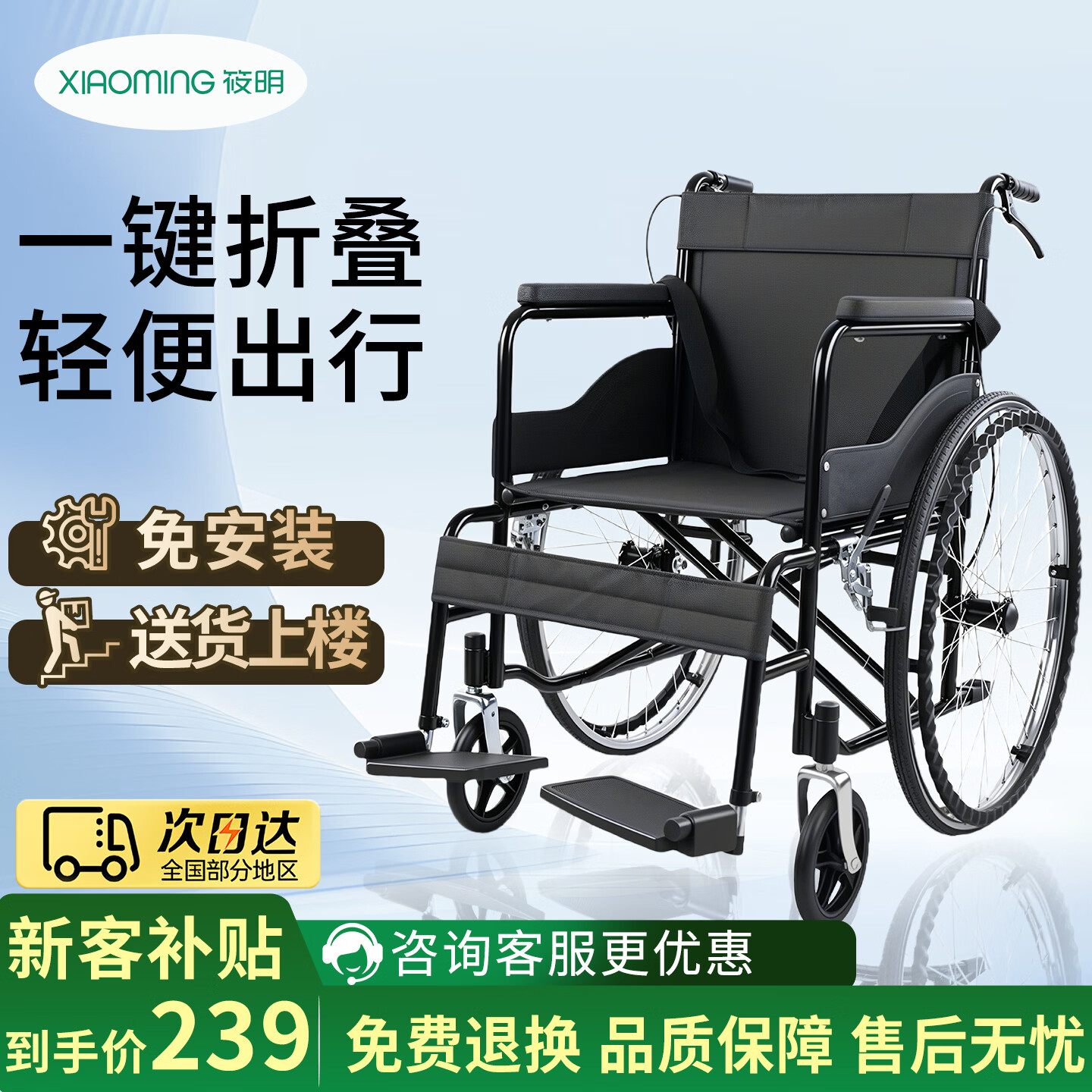 筱明老人轮椅折叠轻便家用可折叠四轮手动免充气便携医用辅助代步 【升级加固】24寸钢丝辐条轮实心胎