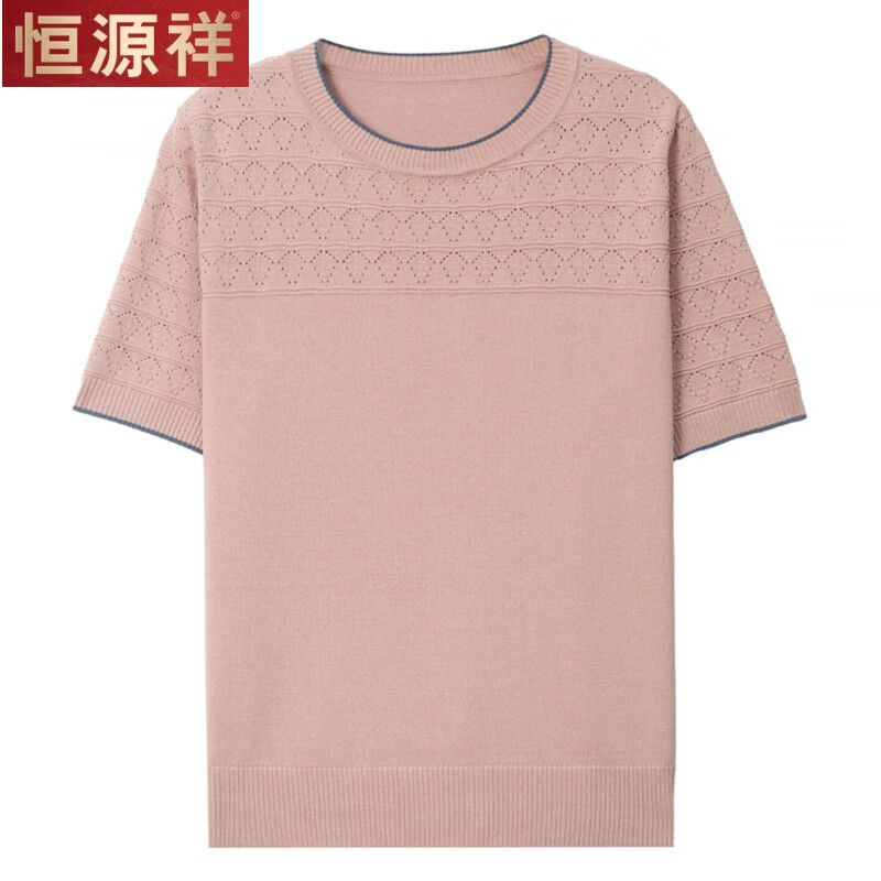 恒源祥2026夏季新款轻熟镂空桑蚕丝针织短袖女夏薄款宽松洋气上衣 黑色 4XL 适合150-175斤