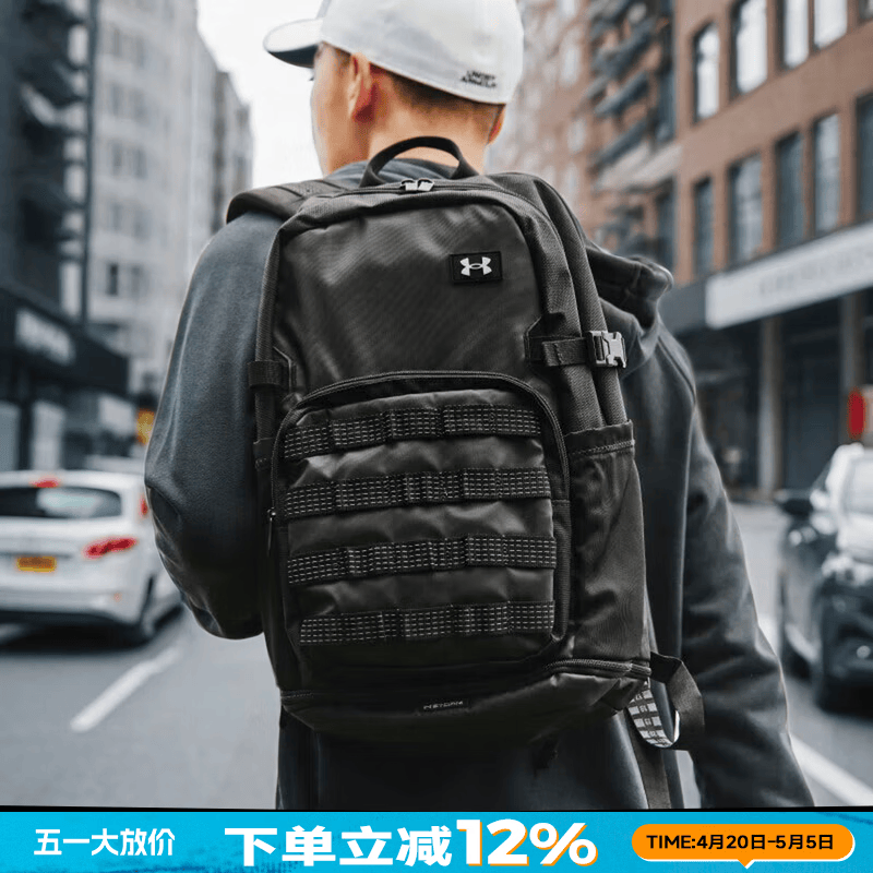 安德玛(Under Armour)男包女包背包 2026春季新款运动包休闲学生书包户外旅行包双肩包 底部口袋/两侧口袋/约21L 均码