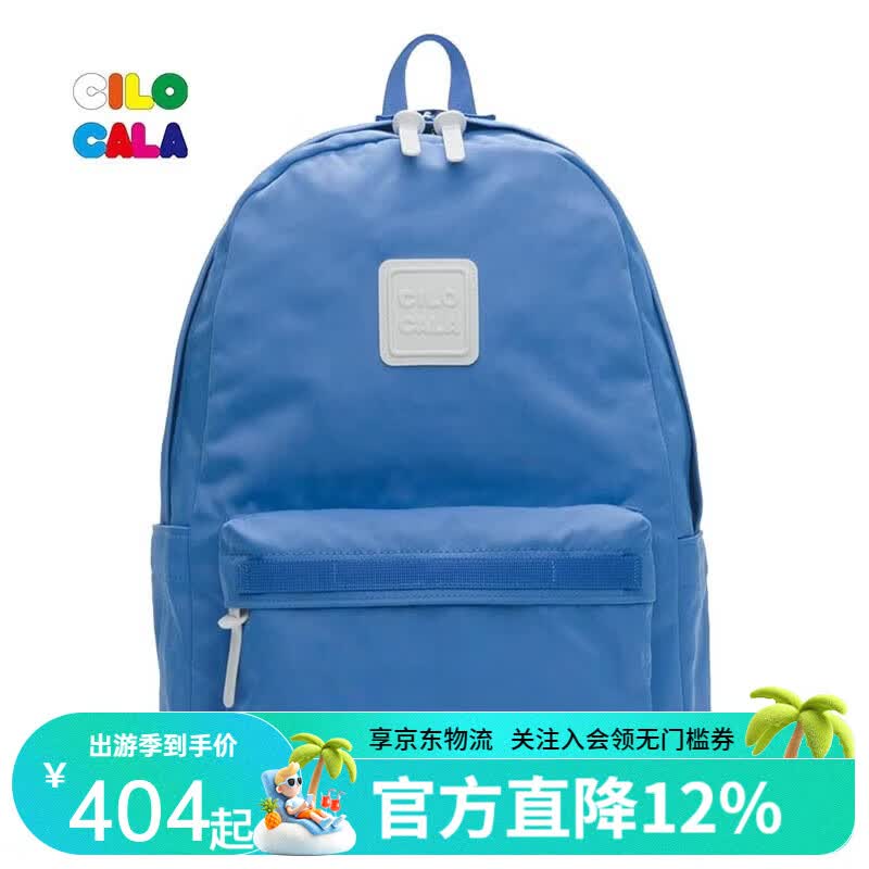CILOCALA双肩包L号大容量电脑包轻奢简约旅行包防泼水登山包通勤书包背包 SKY天空蓝L大号