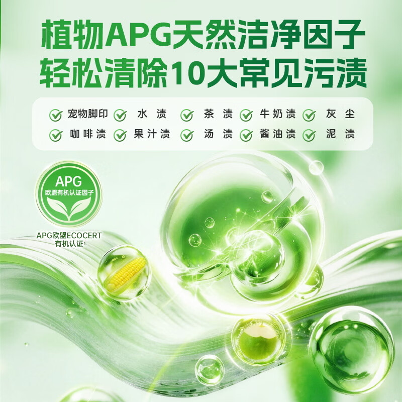 水卫士植物APG低泡速干地板清洁剂2.08kg拖地瓷砖地砖清洁剂扫地机去污