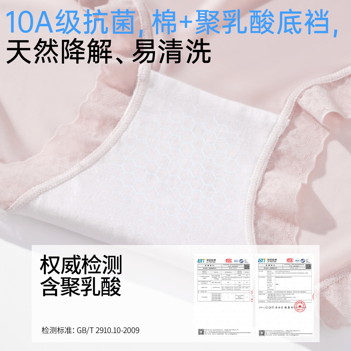 樱姿娜优选【6条装】轻薄无痕A类冰丝内裤女除臭10A抗菌聚乳酸棉裆三角 【升级版-6条礼盒装】浅粉+天蓝+香槟+黑色+浅绿+肤色 L 中腰(80斤-120斤内可穿)
