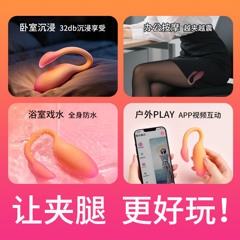 魅动火烈鸟max跳蛋女用小怪兽app远程遥控外出穿戴静音情趣玩具自慰器 【新手推荐】火烈鸟MAX-润滑+套+内裤+收纳包 火烈鸟女生生理玩具手机控制可出门穿戴控制女友异地