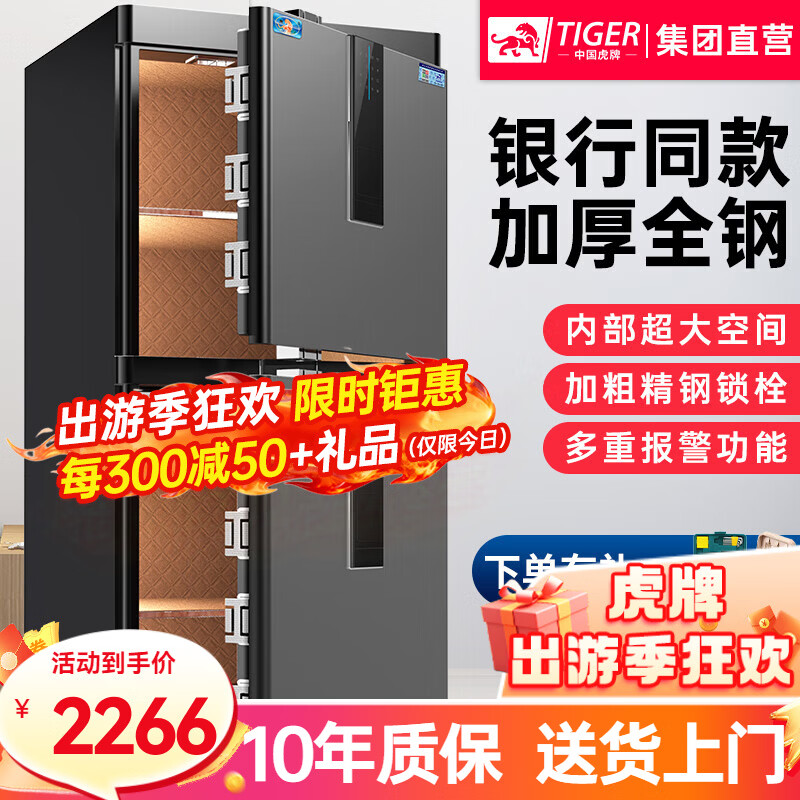 ���ڲ��������Ʊ��չ�칫���Ͳƻ�ר��1.5�׼��ñ�����ָ������WIFIȫ�ַ�������¿� 120˫�Ż�ҹ�� ָ�ƿ�(Կ��/����/ָ�ƽ���) 11085Ԫ��5��(��2217Ԫ/��)