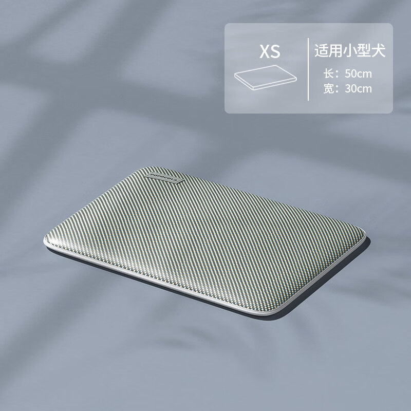 POPOCOLA狗狗凉席夏天狗窝睡垫夏季猫睡觉用凉垫凉窝大狗垫子宠物冰垫 XS冰藤适用10斤内 犬猫通用可拆洗