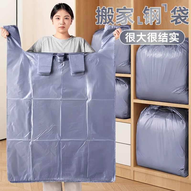 �ÿ� ��Ҵ���� �·��ޱ����ɴ� 55��80cm 20��4.74Ԫ ��ʮ����