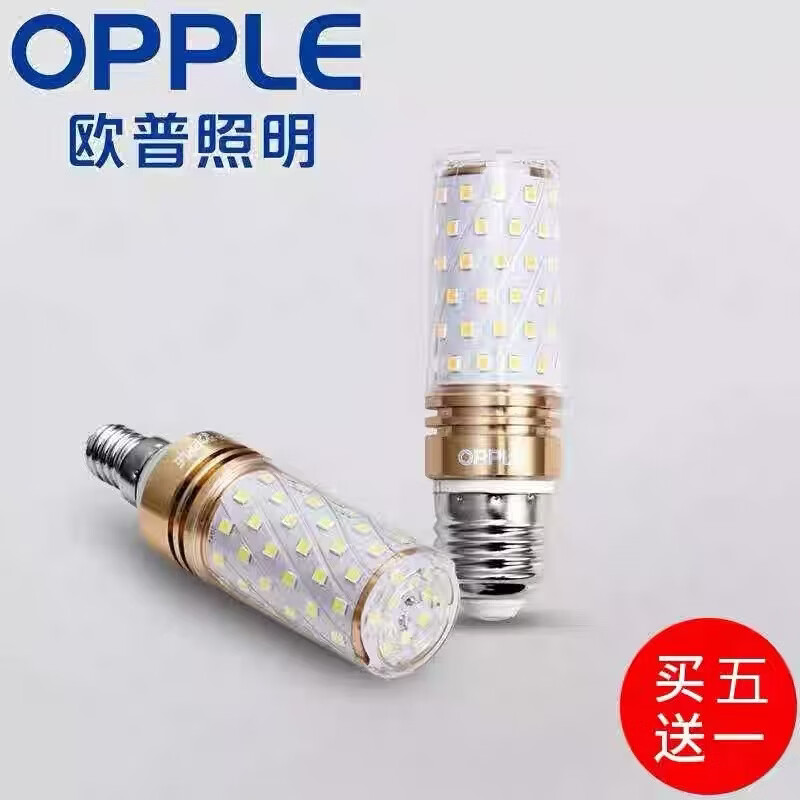 OPPLE欧普照明全光谱无频闪led灯泡e14e27家用超亮节能三色玉米灯泡 E27大螺口白光单支装 12W